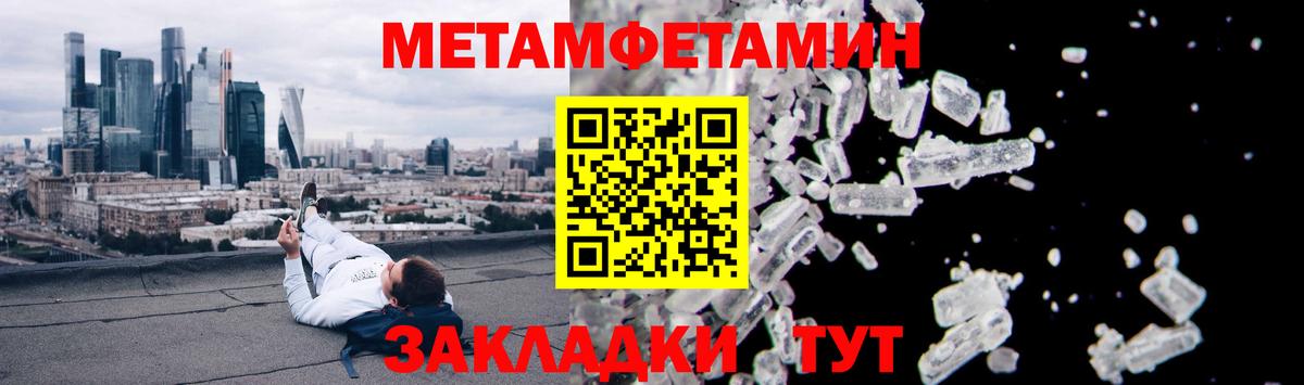АМФ  Вход с VPN  Ливны  АМФЕТАМИН Розовый 