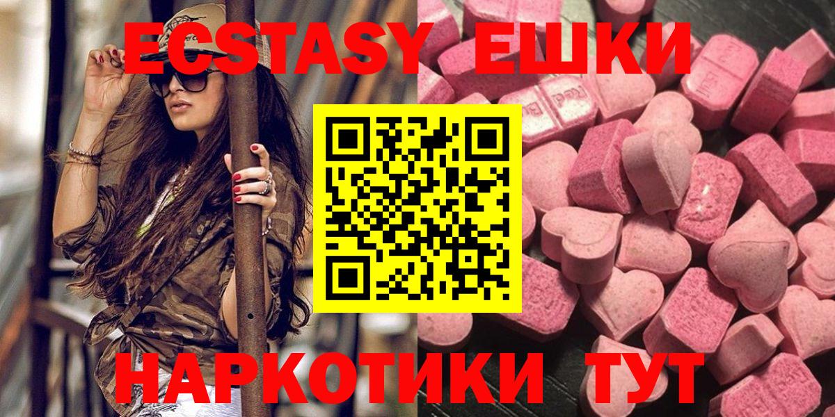 Ecstasy mix Ливны