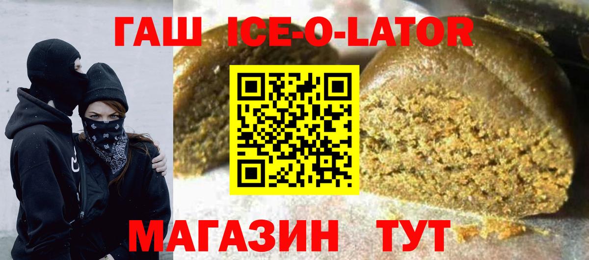 Ливны  ГАШ hashish  ГАШ AMNESIA HAZE  ГАШ  где купить   Вход с VPN 