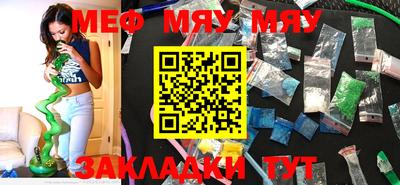мет Гусь-Хрустальный