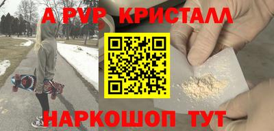прущие крисы Гусиноозёрск