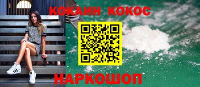прущие крисы Гусиноозёрск