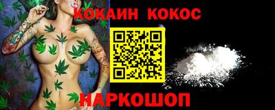 прущие крисы Гусиноозёрск