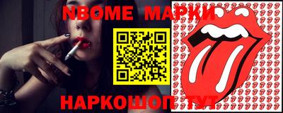 мет Гусь-Хрустальный