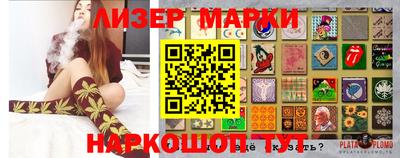 ALPHA PVP Гусев