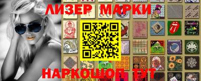 прущие крисы Гусиноозёрск