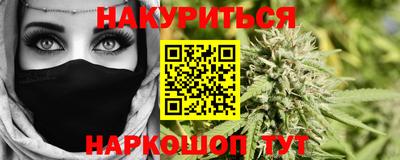 прущие крисы Гусиноозёрск