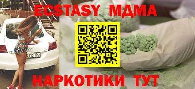 ALPHA PVP Гусев