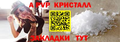 мет Гусь-Хрустальный