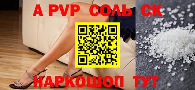 прущие крисы Гусиноозёрск