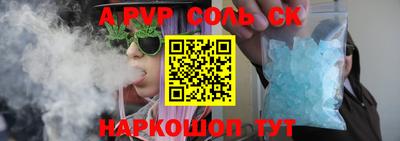 мет Гусь-Хрустальный