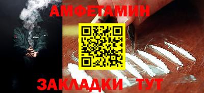 ALPHA PVP Гусев