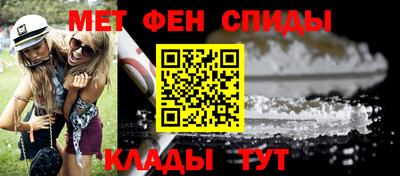 ALPHA PVP Гусев