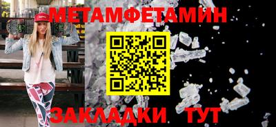 мет Гусь-Хрустальный