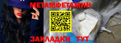 мет Гусь-Хрустальный