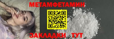 ALPHA PVP Гусев