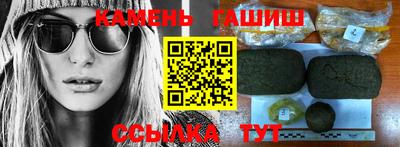 мет Гусь-Хрустальный
