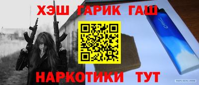 мет Гусь-Хрустальный