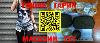 мет Гусь-Хрустальный