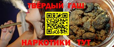 прущие крисы Гусиноозёрск