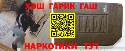прущие крисы Гусиноозёрск