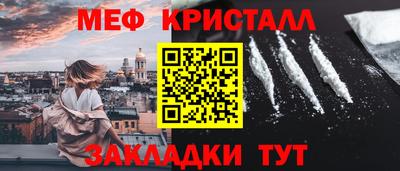 мет Гусь-Хрустальный
