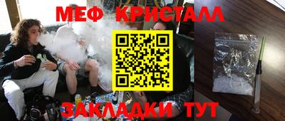 прущие крисы Гусиноозёрск