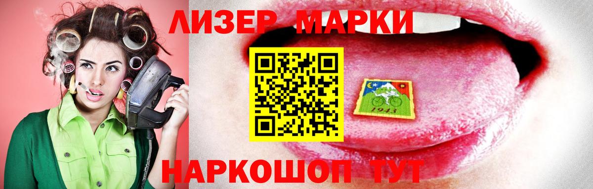 Ливны  ЛСД экстази ecstasy  LSD-25 экстази ecstasy  Вход с VPN 