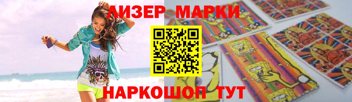 LSD-25 экстази кислота Ливны
