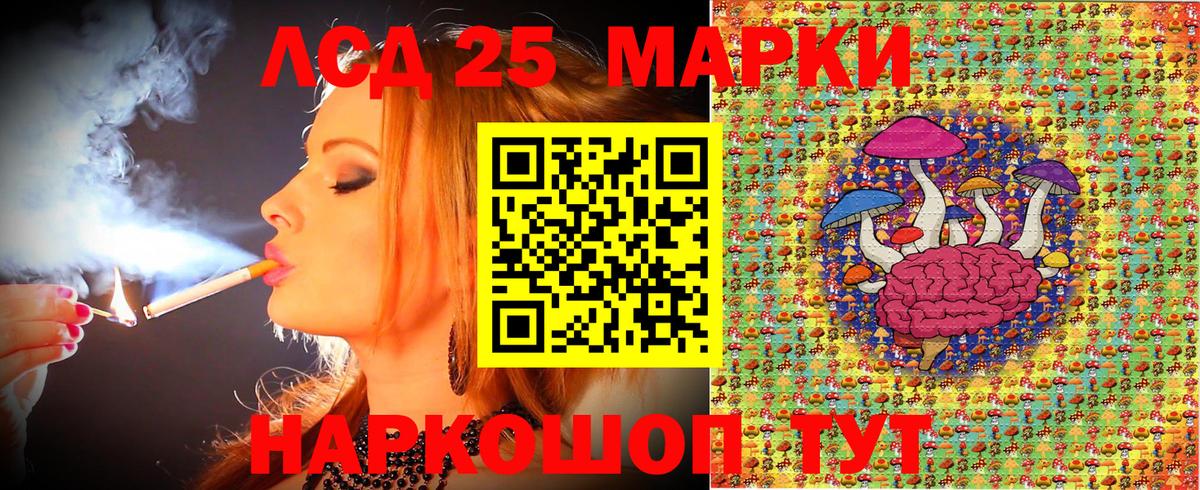 Ливны  Марки NBOMe 1,5мг  Марки N-bome  Марки NBOMe 1,5мг  Вход с VPN 