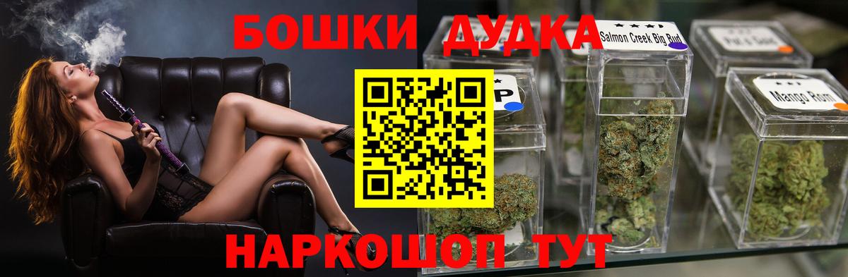 Канабис марихуана Ливны
